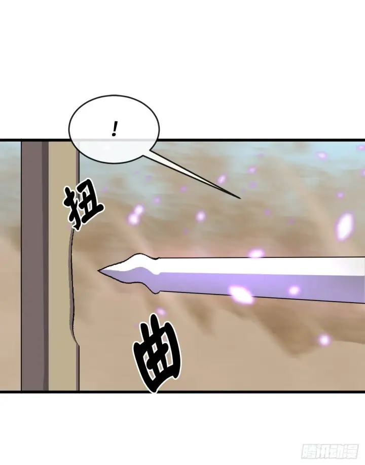 漫画《废柴重生之我要当大佬》172.狂暴血魔第9张图