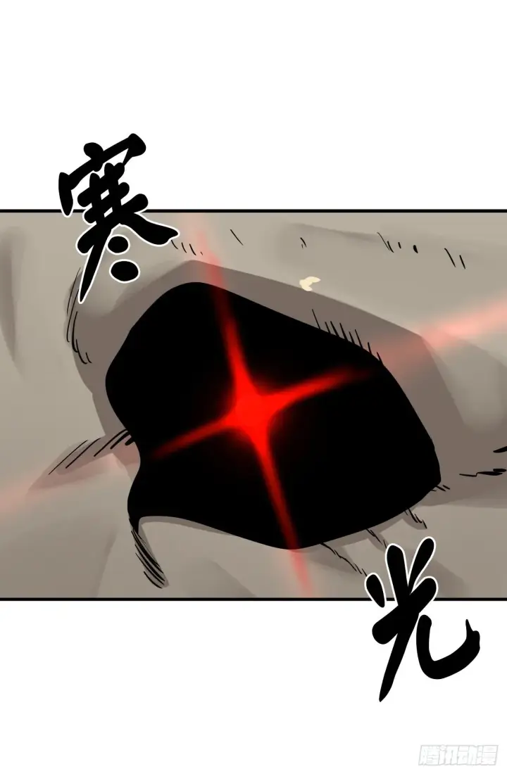 漫画《废柴重生之我要当大佬》173.借尸还魂第106张图