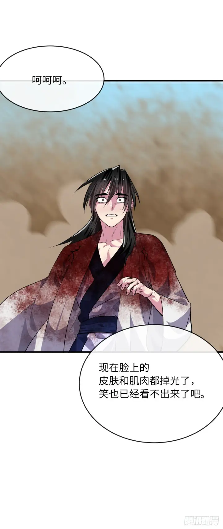 漫画《废柴重生之我要当大佬》173.借尸还魂第107张图