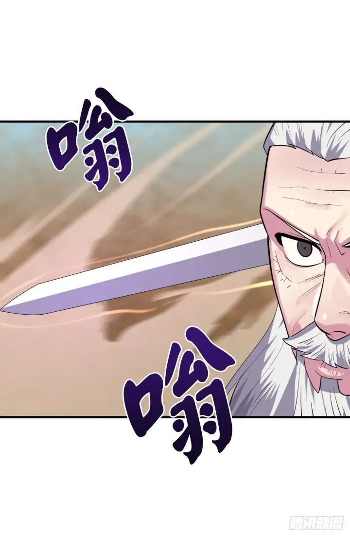 漫画《废柴重生之我要当大佬》173.借尸还魂第13张图