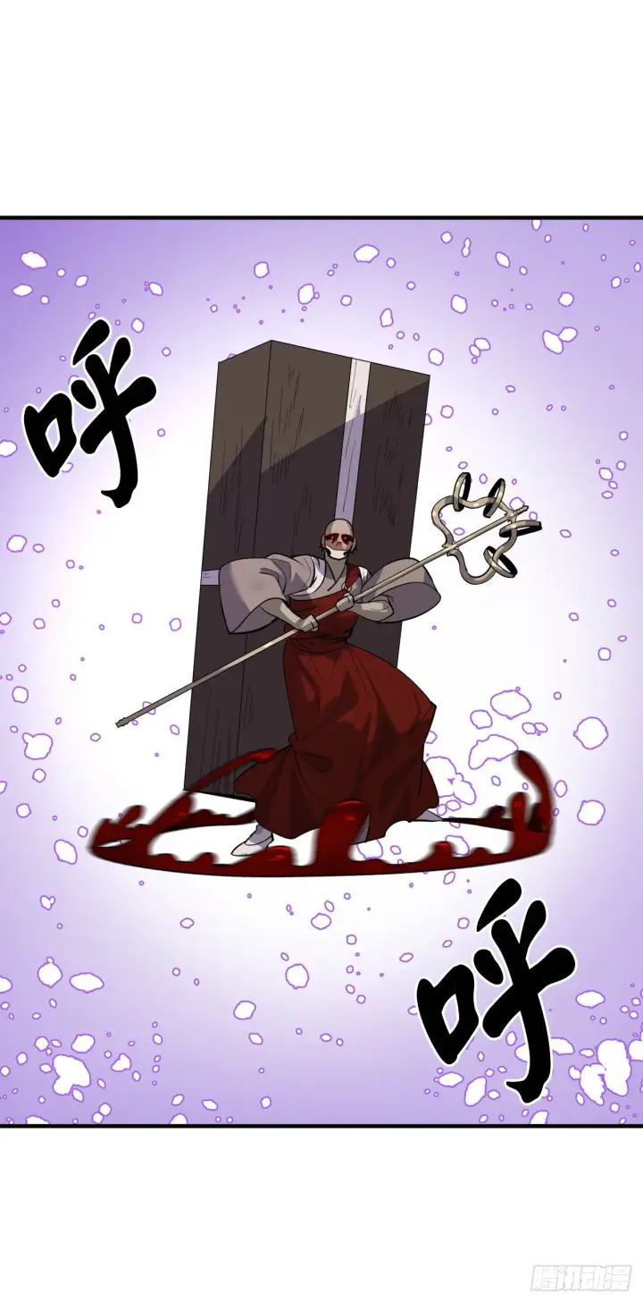 漫画《废柴重生之我要当大佬》173.借尸还魂第14张图