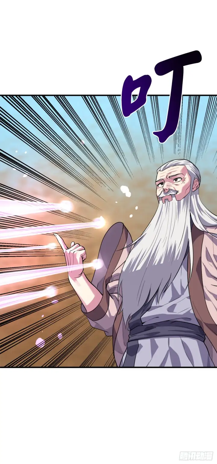 漫画《废柴重生之我要当大佬》173.借尸还魂第3张图