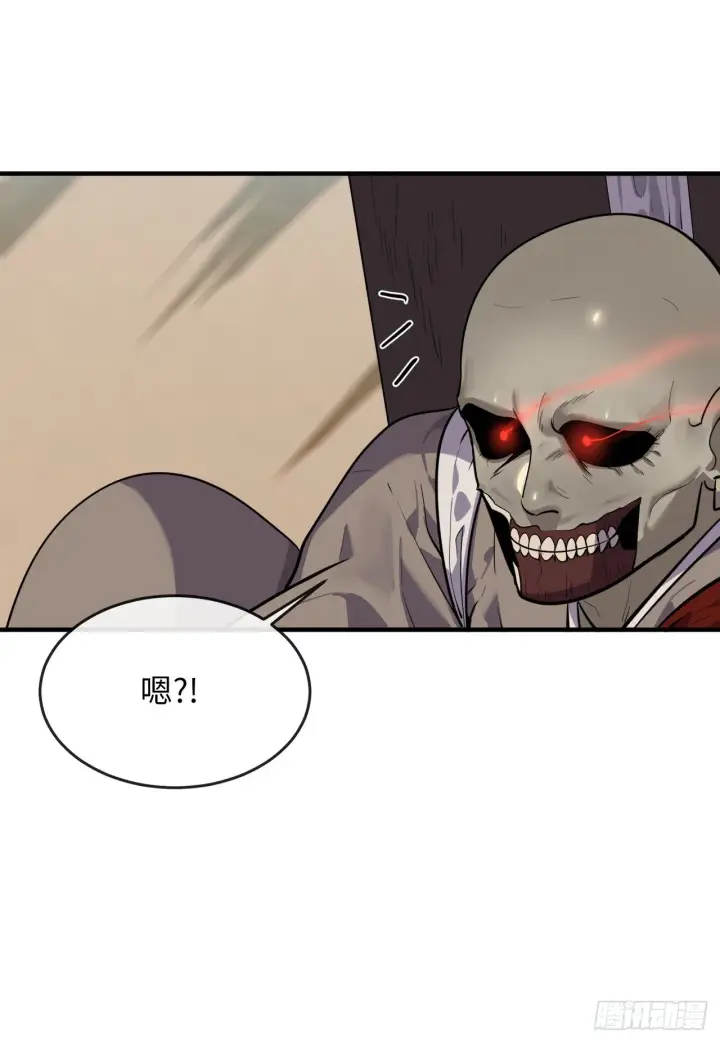 漫画《废柴重生之我要当大佬》173.借尸还魂第37张图