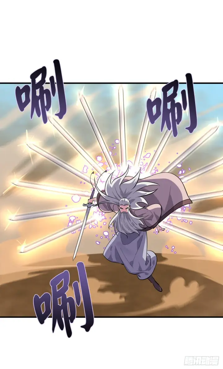 漫画《废柴重生之我要当大佬》173.借尸还魂第38张图