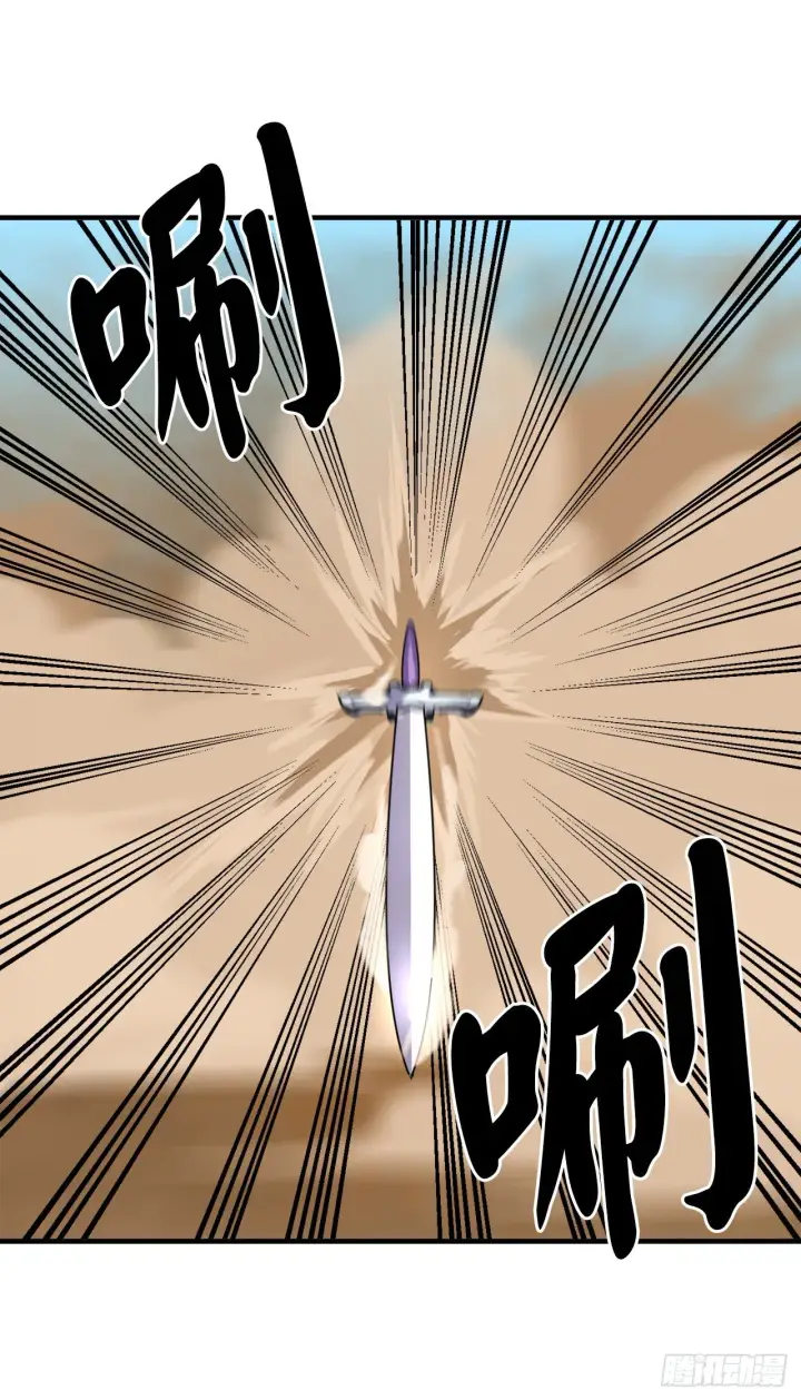 漫画《废柴重生之我要当大佬》173.借尸还魂第44张图