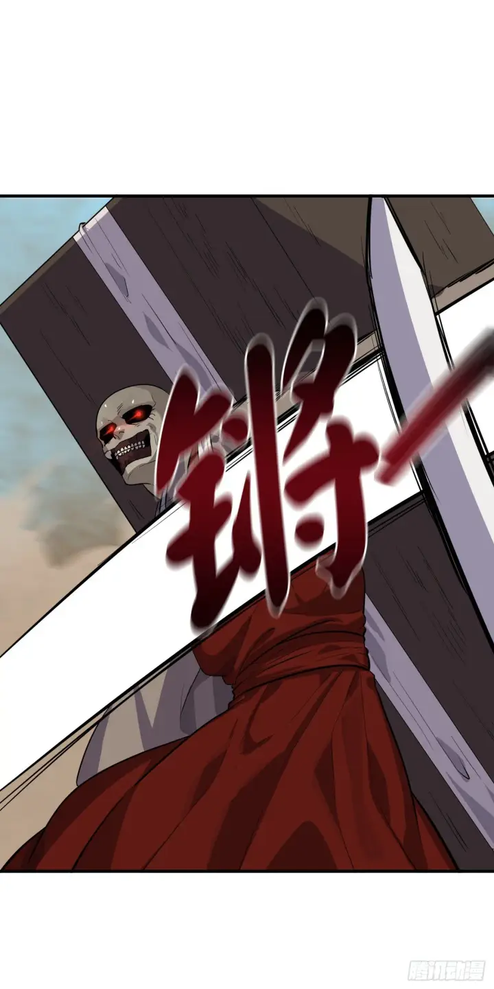 漫画《废柴重生之我要当大佬》173.借尸还魂第46张图