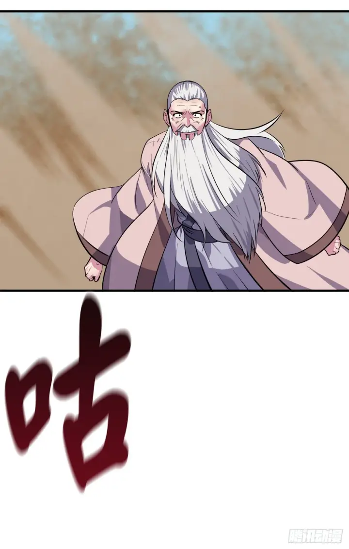 漫画《废柴重生之我要当大佬》173.借尸还魂第58张图