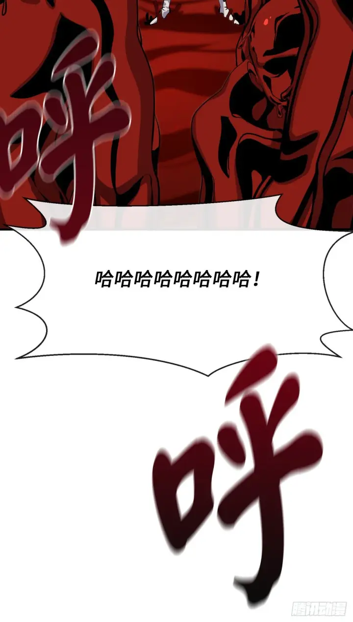 漫画《废柴重生之我要当大佬》173.借尸还魂第60张图
