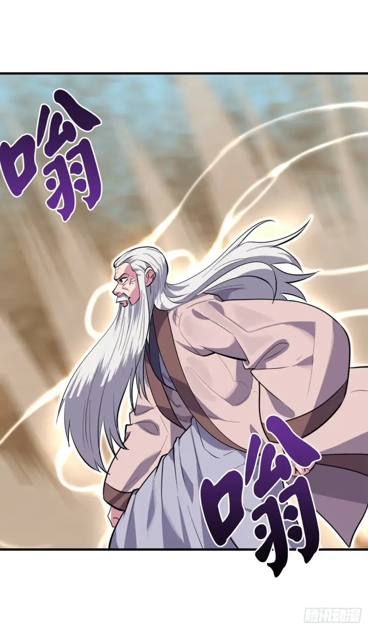 漫画《废柴重生之我要当大佬》173.借尸还魂第64张图