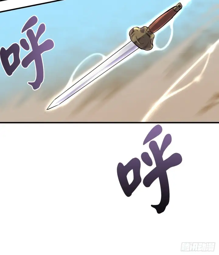 漫画《废柴重生之我要当大佬》173.借尸还魂第66张图