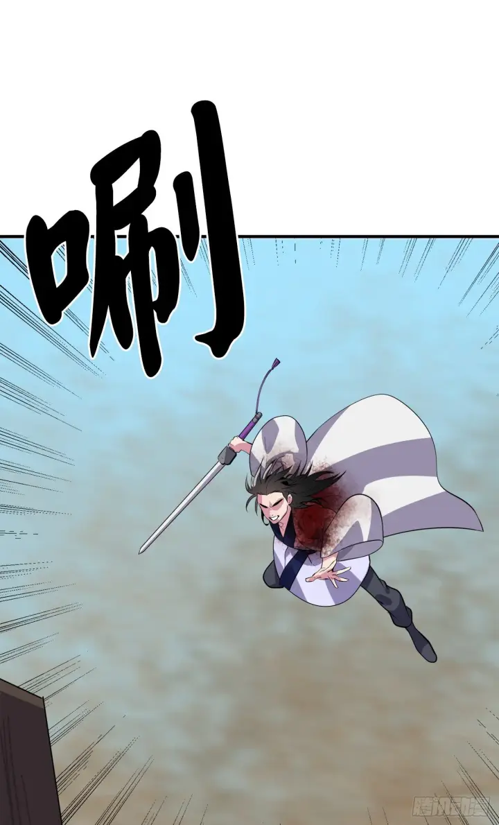 漫画《废柴重生之我要当大佬》173.借尸还魂第69张图