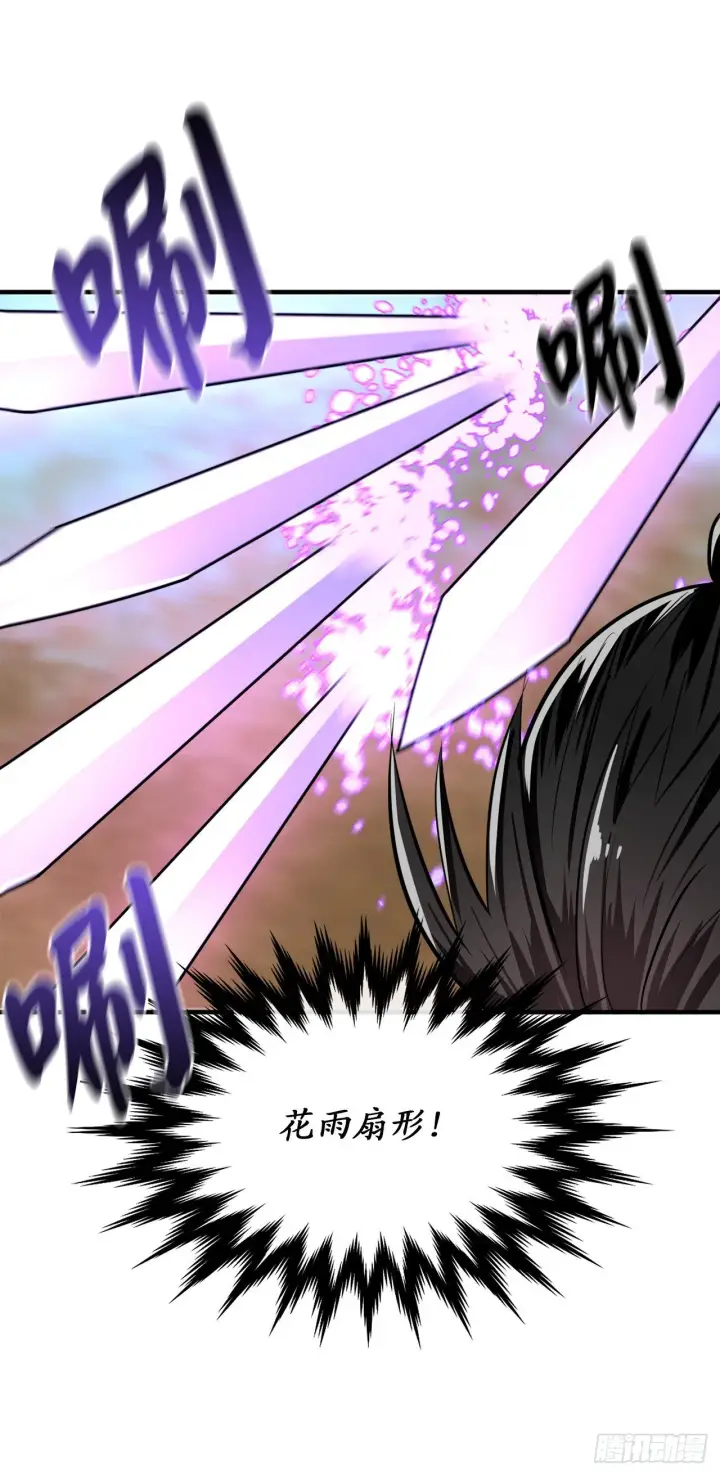 漫画《废柴重生之我要当大佬》173.借尸还魂第73张图