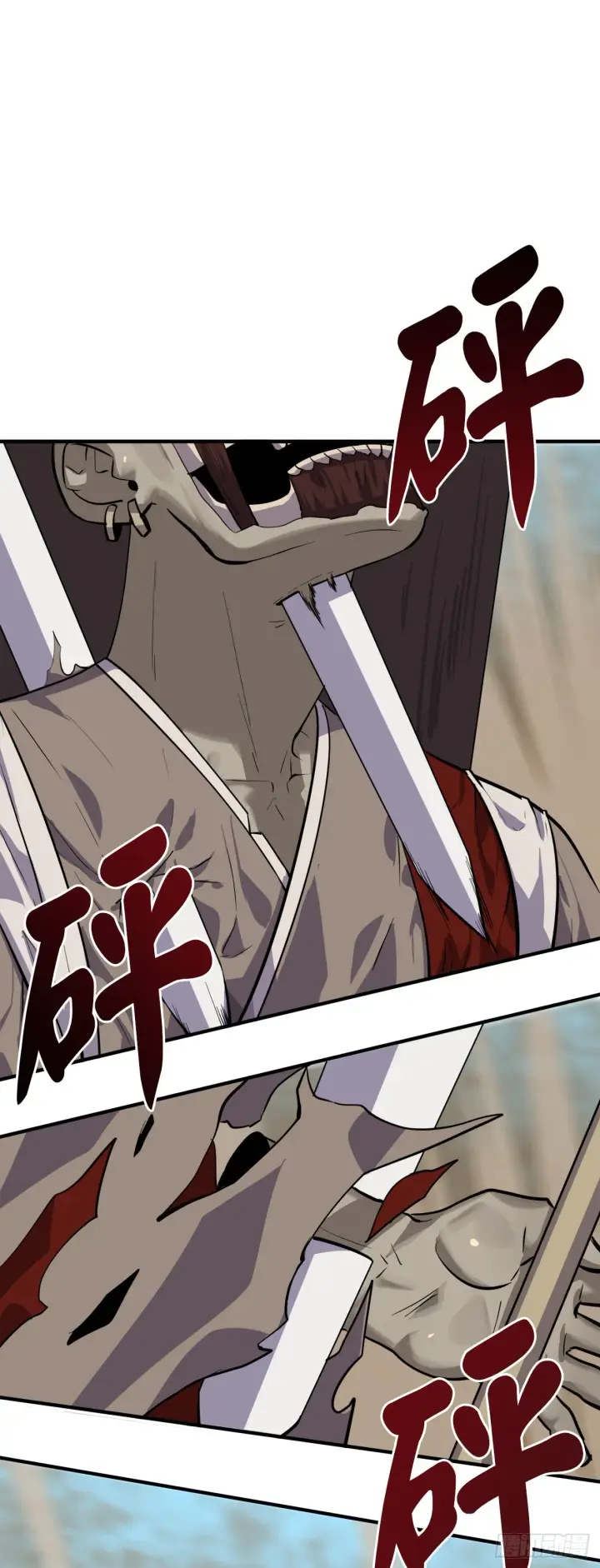 漫画《废柴重生之我要当大佬》173.借尸还魂第82张图