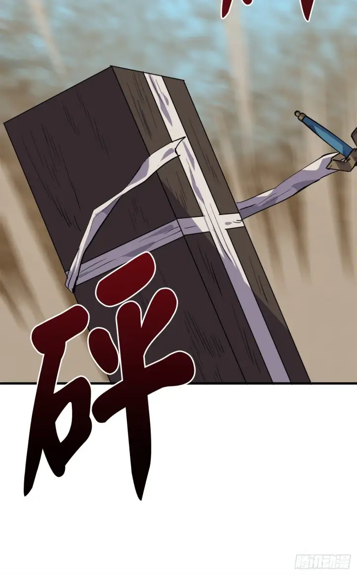 漫画《废柴重生之我要当大佬》173.借尸还魂第83张图