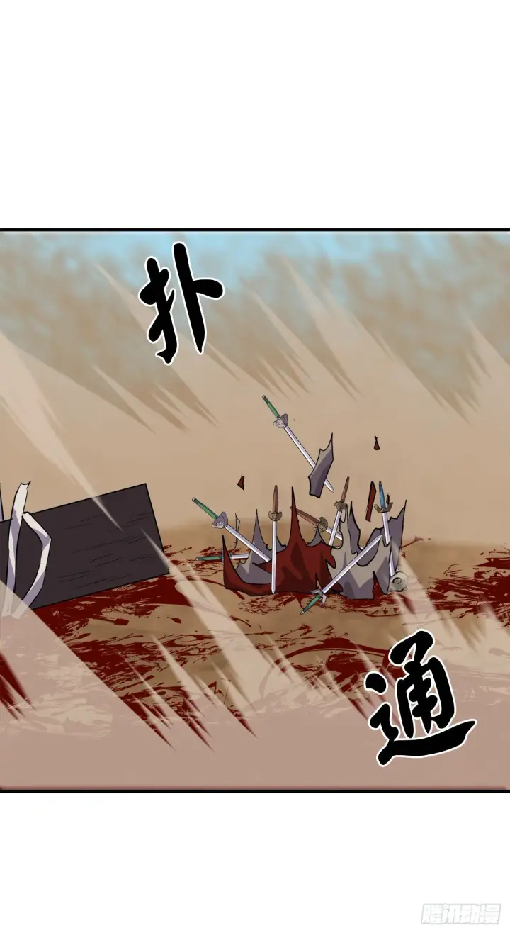 漫画《废柴重生之我要当大佬》173.借尸还魂第84张图
