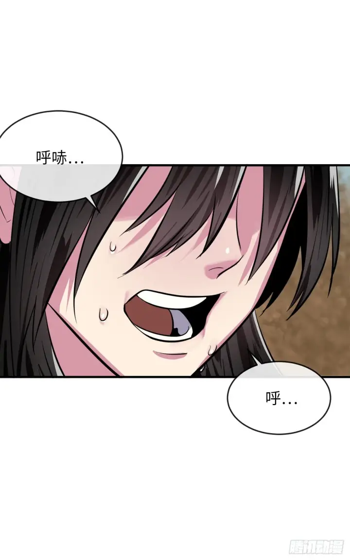 漫画《废柴重生之我要当大佬》173.借尸还魂第85张图