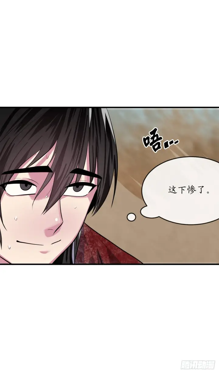 漫画《废柴重生之我要当大佬》173.借尸还魂第88张图