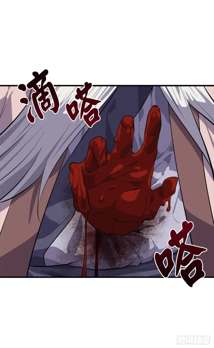 漫画《废柴重生之我要当大佬》173.借尸还魂第90张图