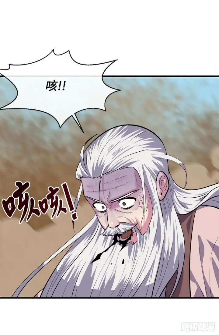漫画《废柴重生之我要当大佬》173.借尸还魂第91张图
