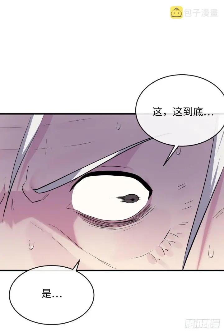 漫画《废柴重生之我要当大佬》173.借尸还魂第92张图