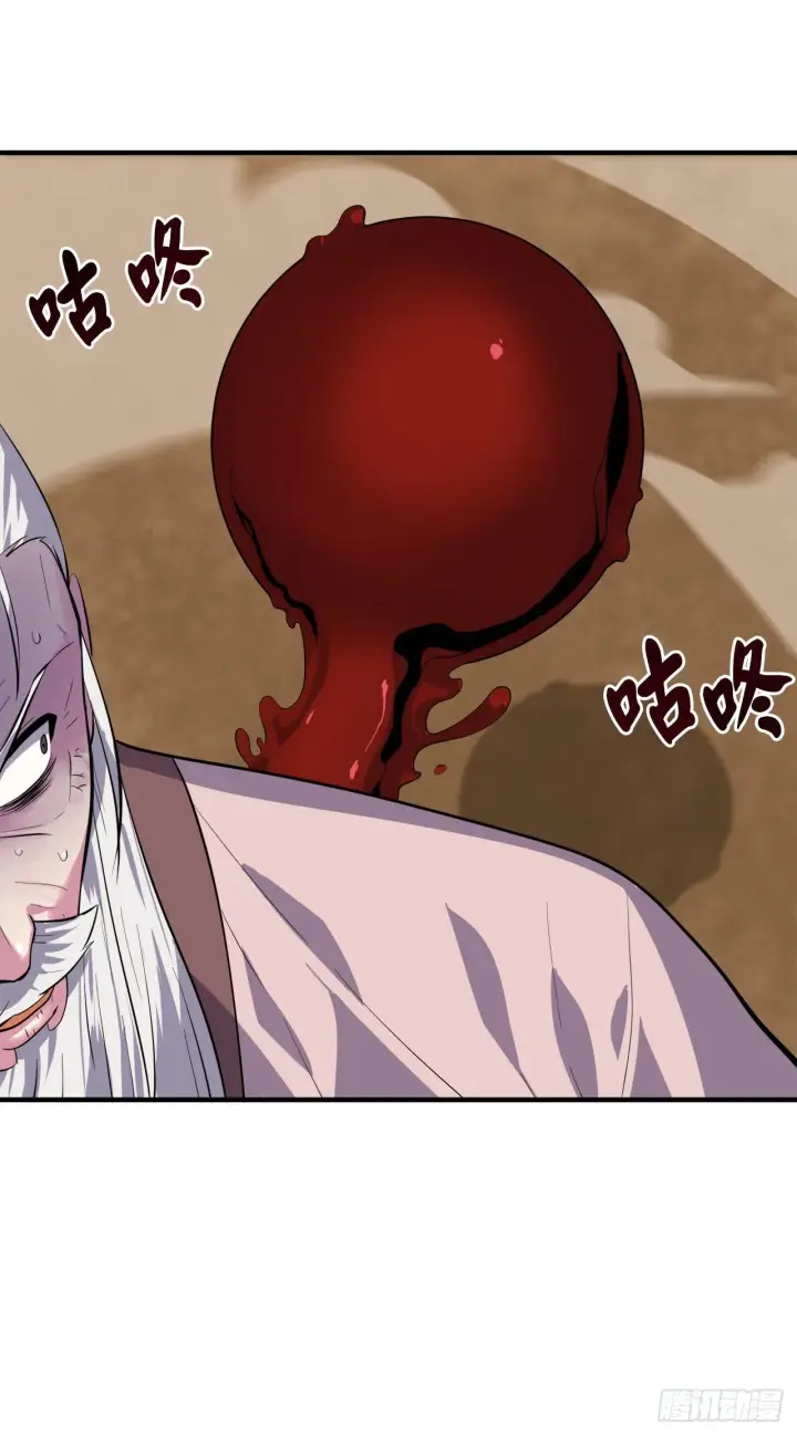 漫画《废柴重生之我要当大佬》173.借尸还魂第93张图