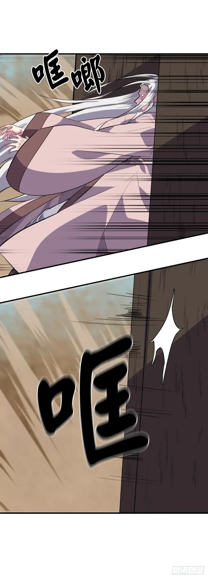 漫画《废柴重生之我要当大佬》173.借尸还魂第97张图