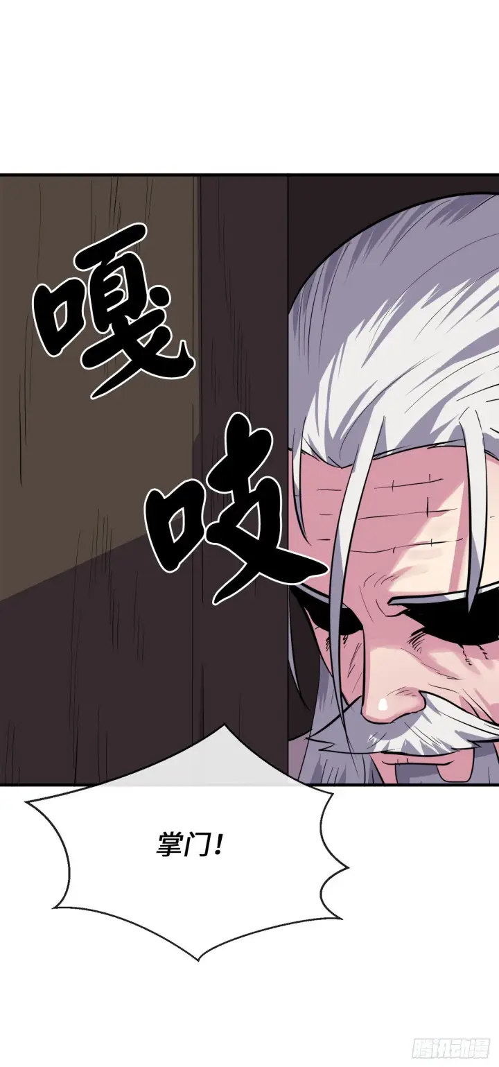 漫画《废柴重生之我要当大佬》173.借尸还魂第99张图