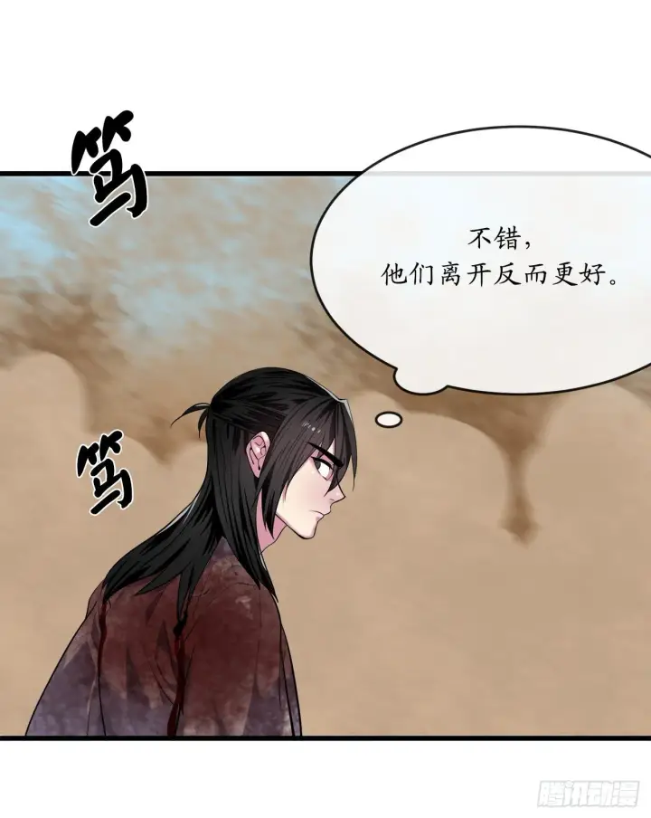 漫画《废柴重生之我要当大佬》174.请援迎战第19张图