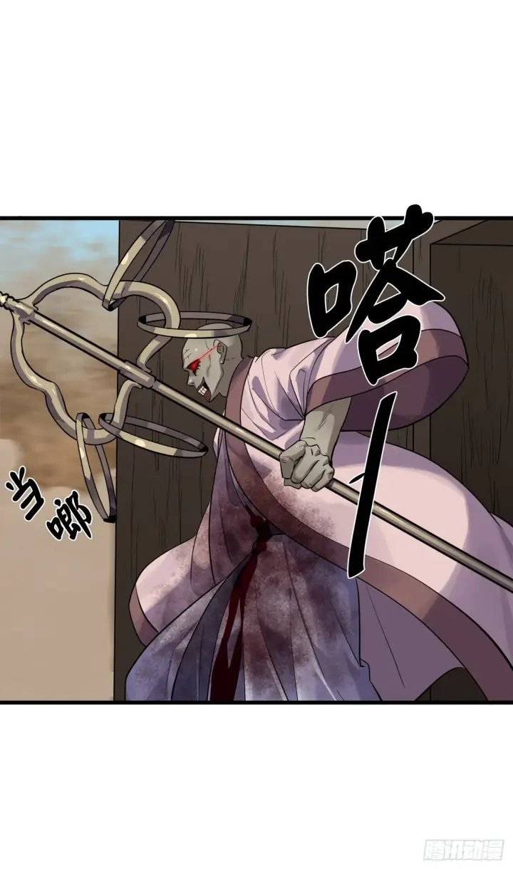 漫画《废柴重生之我要当大佬》174.请援迎战第24张图
