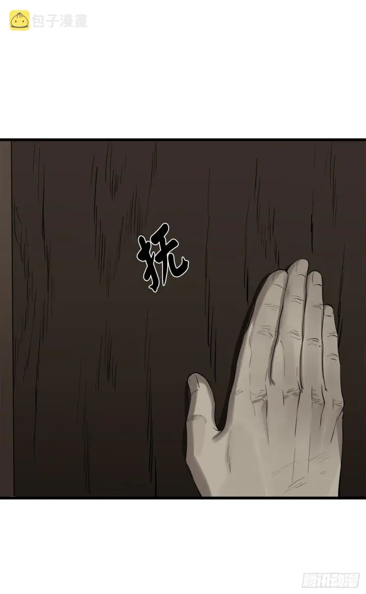 漫画《废柴重生之我要当大佬》174.请援迎战第27张图