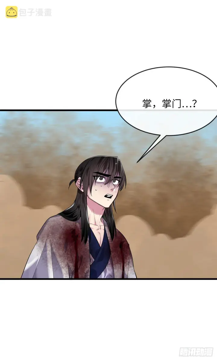 漫画《废柴重生之我要当大佬》174.请援迎战第3张图