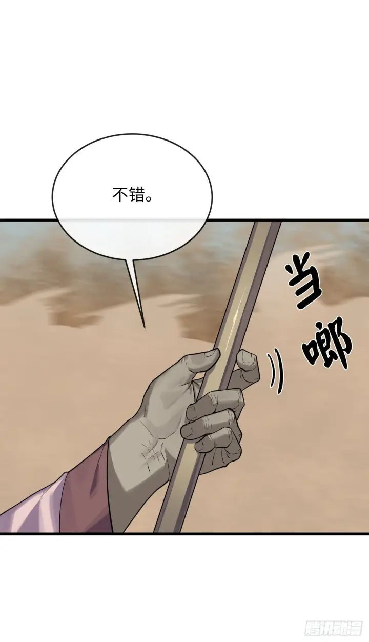 漫画《废柴重生之我要当大佬》174.请援迎战第30张图