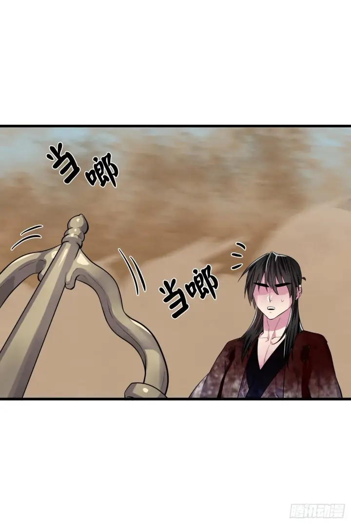 漫画《废柴重生之我要当大佬》174.请援迎战第34张图
