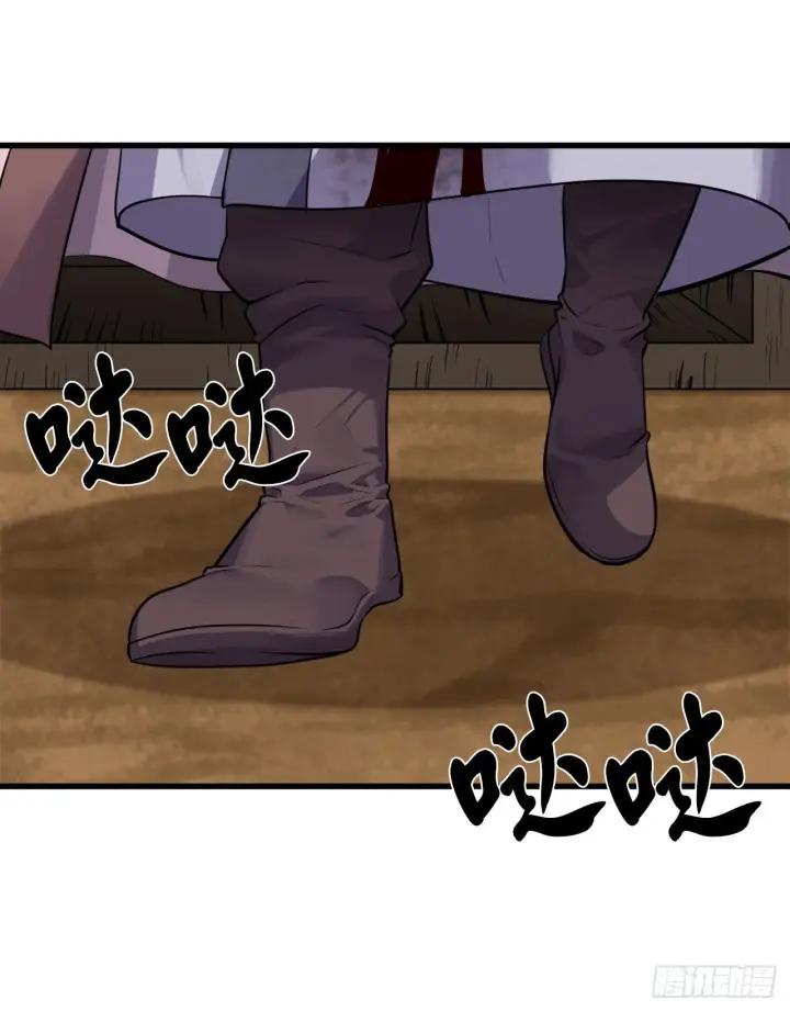 漫画《废柴重生之我要当大佬》174.请援迎战第44张图