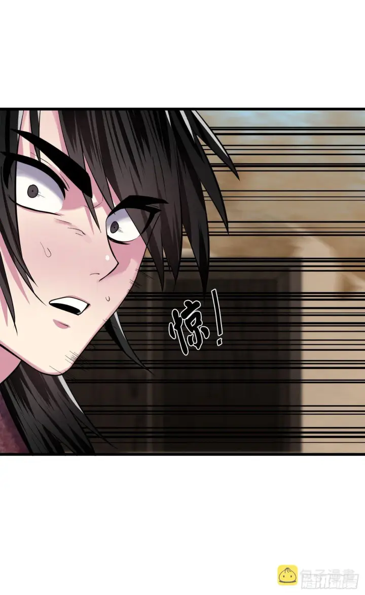 漫画《废柴重生之我要当大佬》174.请援迎战第54张图