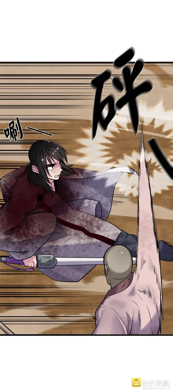 漫画《废柴重生之我要当大佬》174.请援迎战第55张图