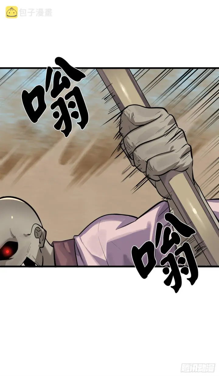 漫画《废柴重生之我要当大佬》174.请援迎战第56张图