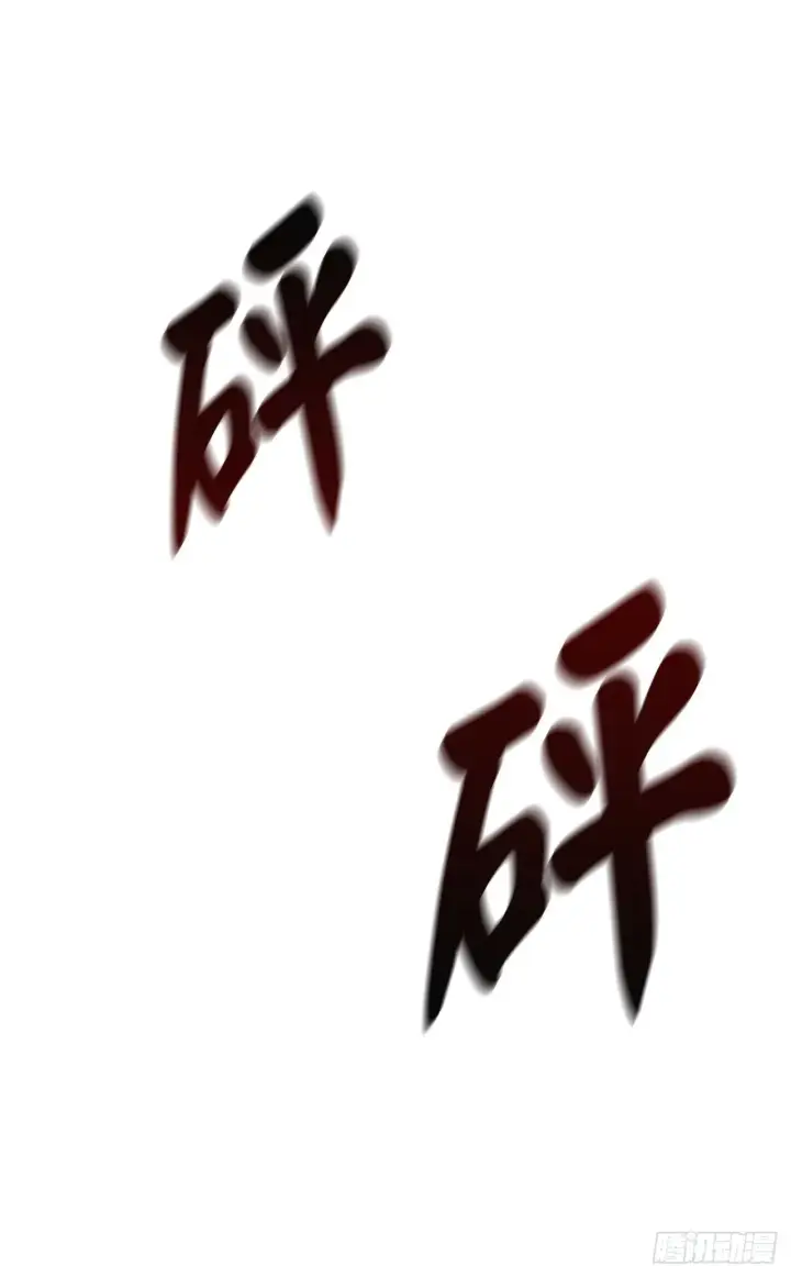 漫画《废柴重生之我要当大佬》174.请援迎战第57张图