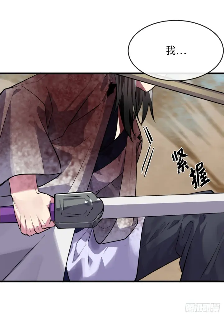 漫画《废柴重生之我要当大佬》174.请援迎战第62张图