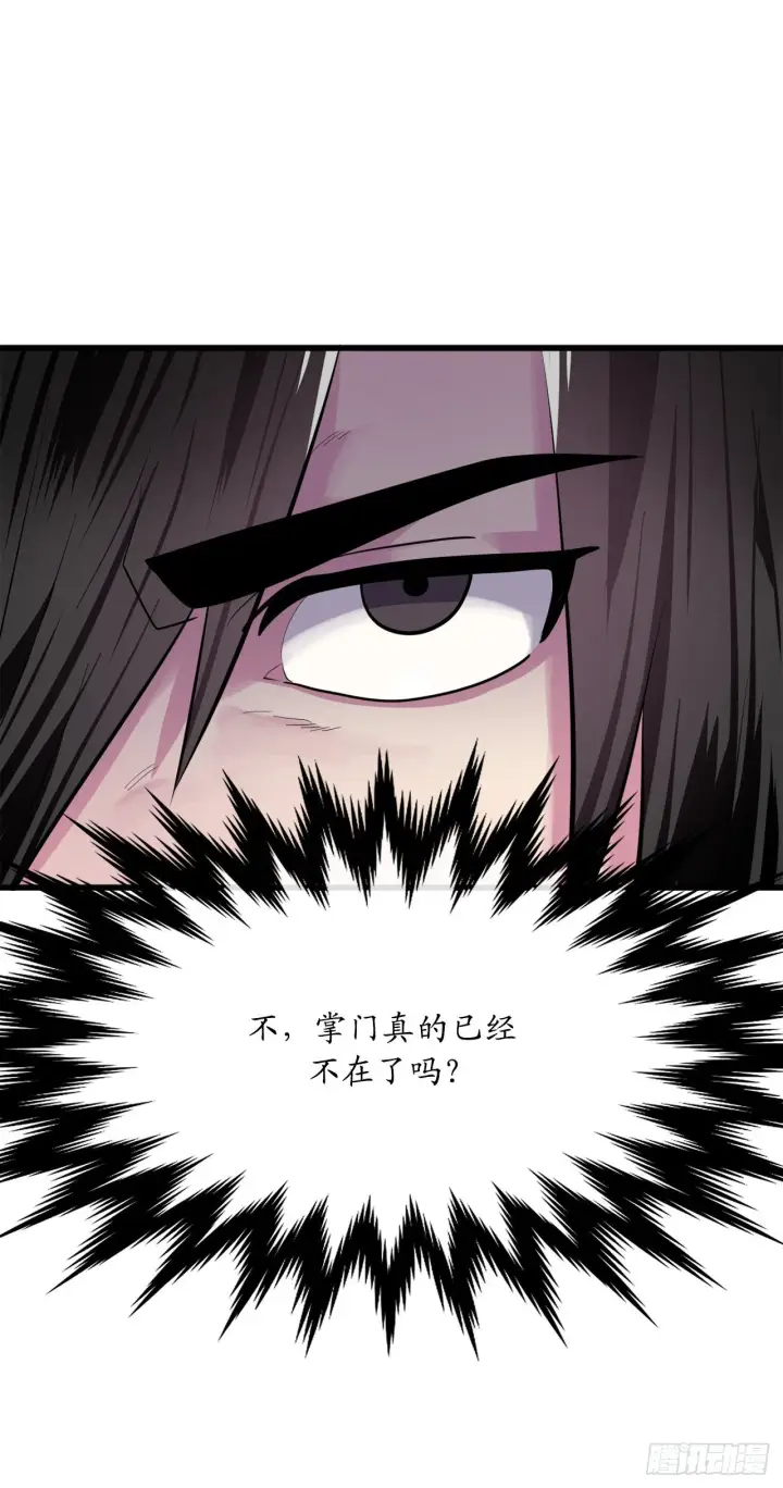 漫画《废柴重生之我要当大佬》174.请援迎战第7张图