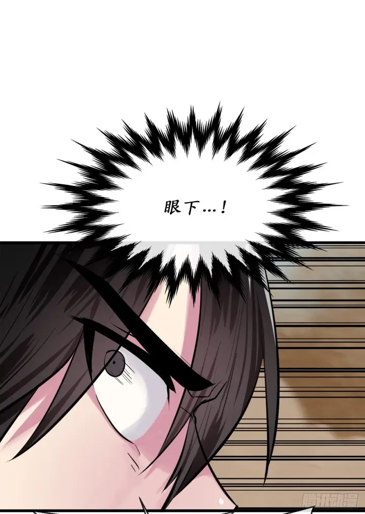 漫画《废柴重生之我要当大佬》174.请援迎战第9张图