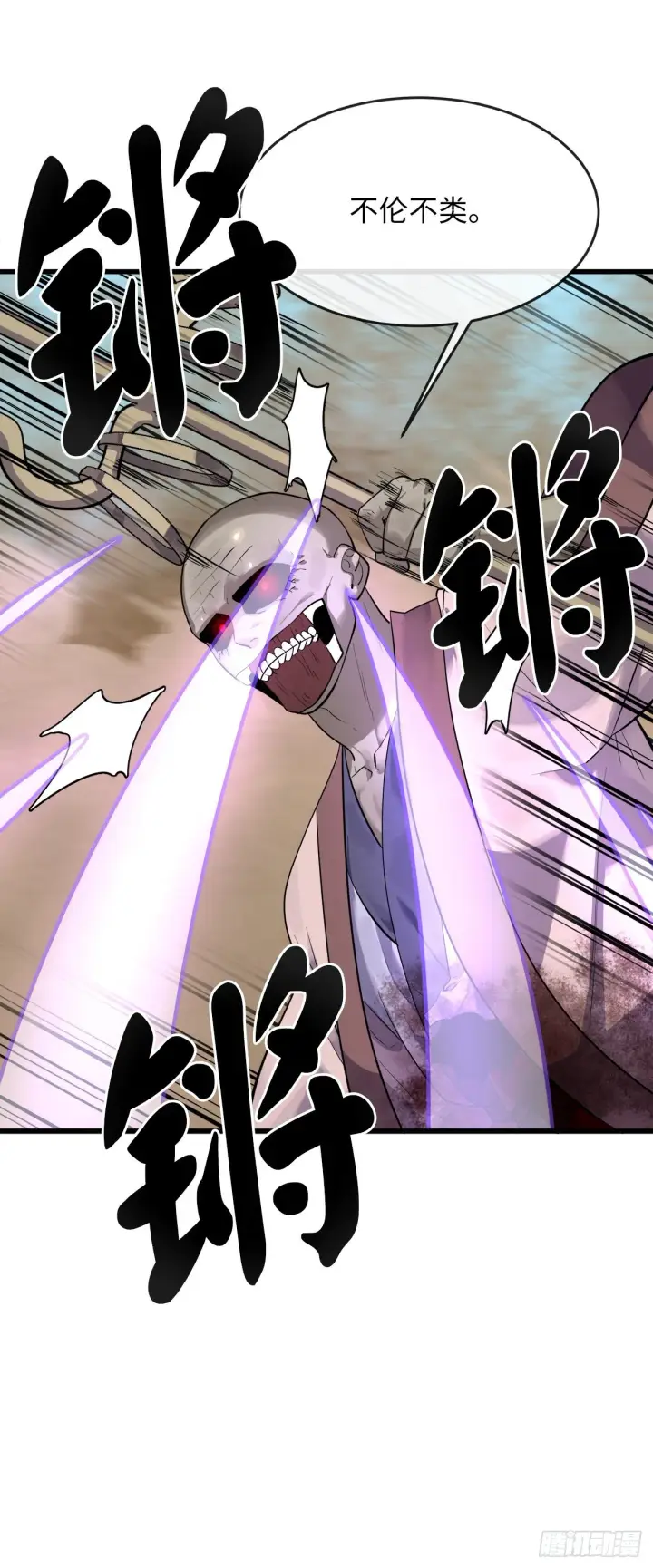 漫画《废柴重生之我要当大佬》175.超越化境第10张图