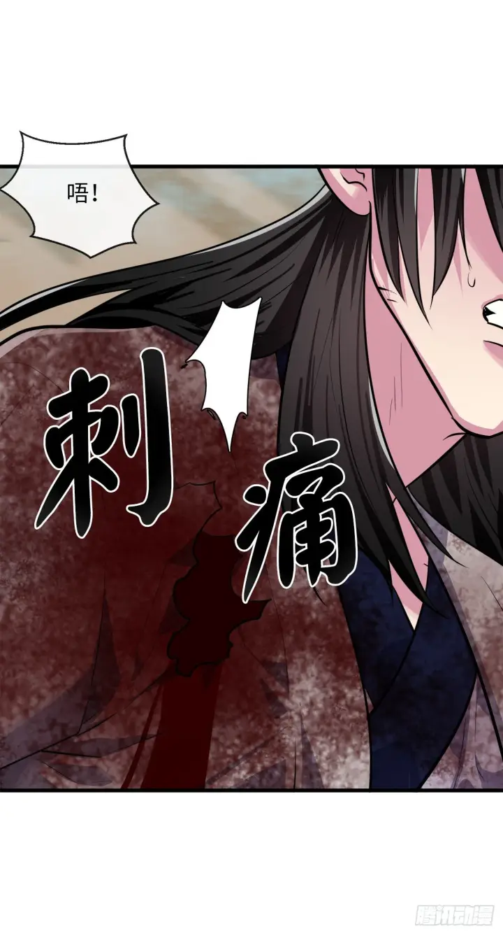 漫画《废柴重生之我要当大佬》175.超越化境第12张图