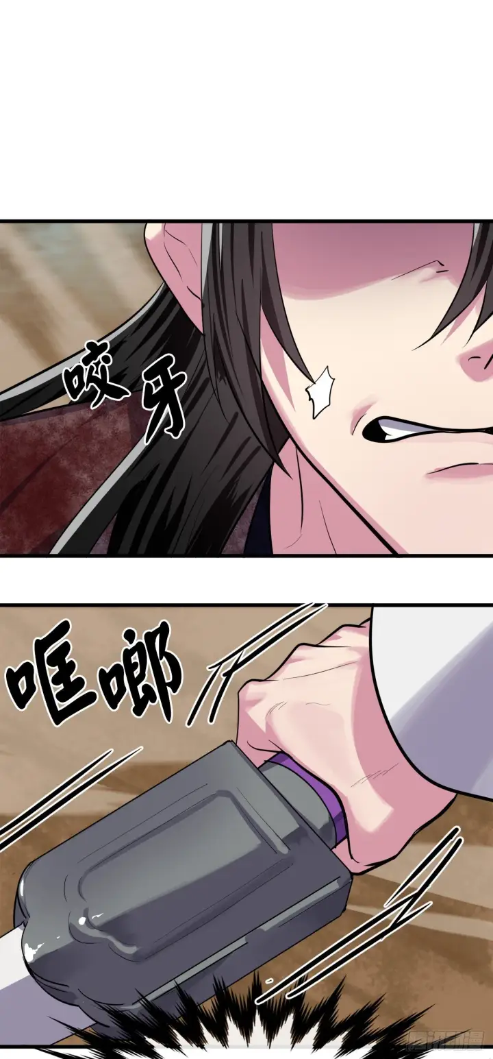 漫画《废柴重生之我要当大佬》175.超越化境第13张图