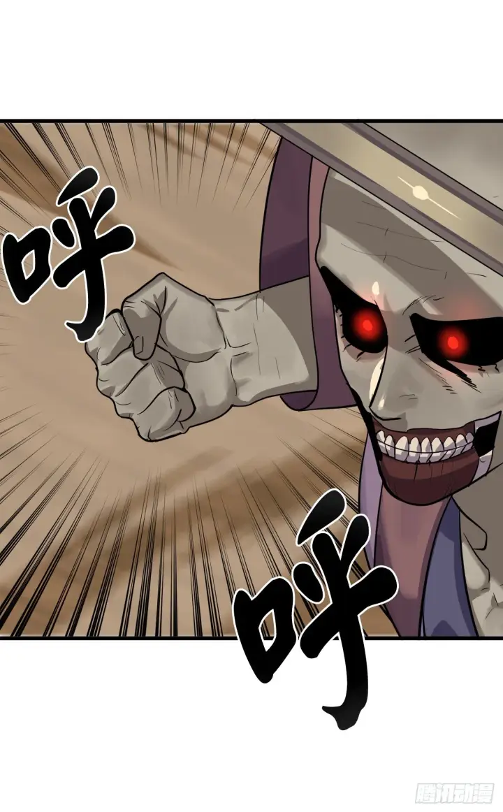 漫画《废柴重生之我要当大佬》175.超越化境第16张图