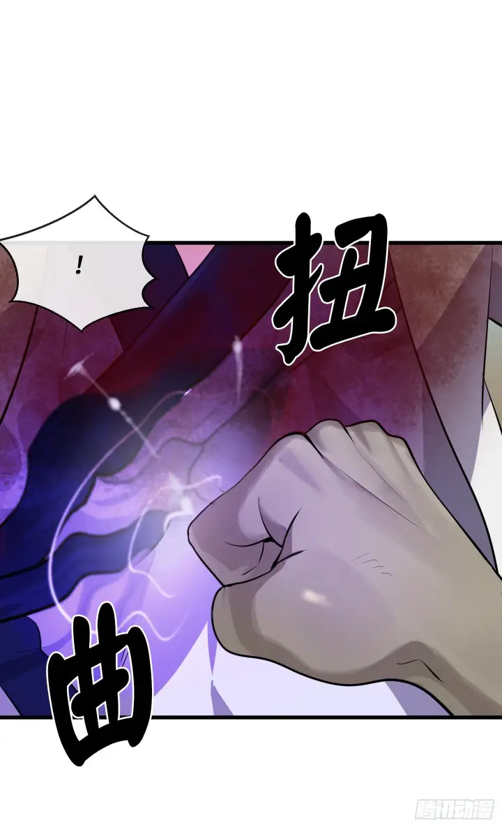 漫画《废柴重生之我要当大佬》175.超越化境第18张图