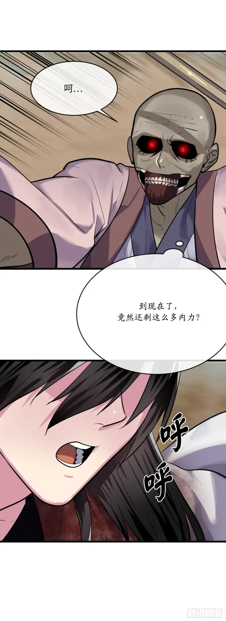 漫画《废柴重生之我要当大佬》175.超越化境第19张图