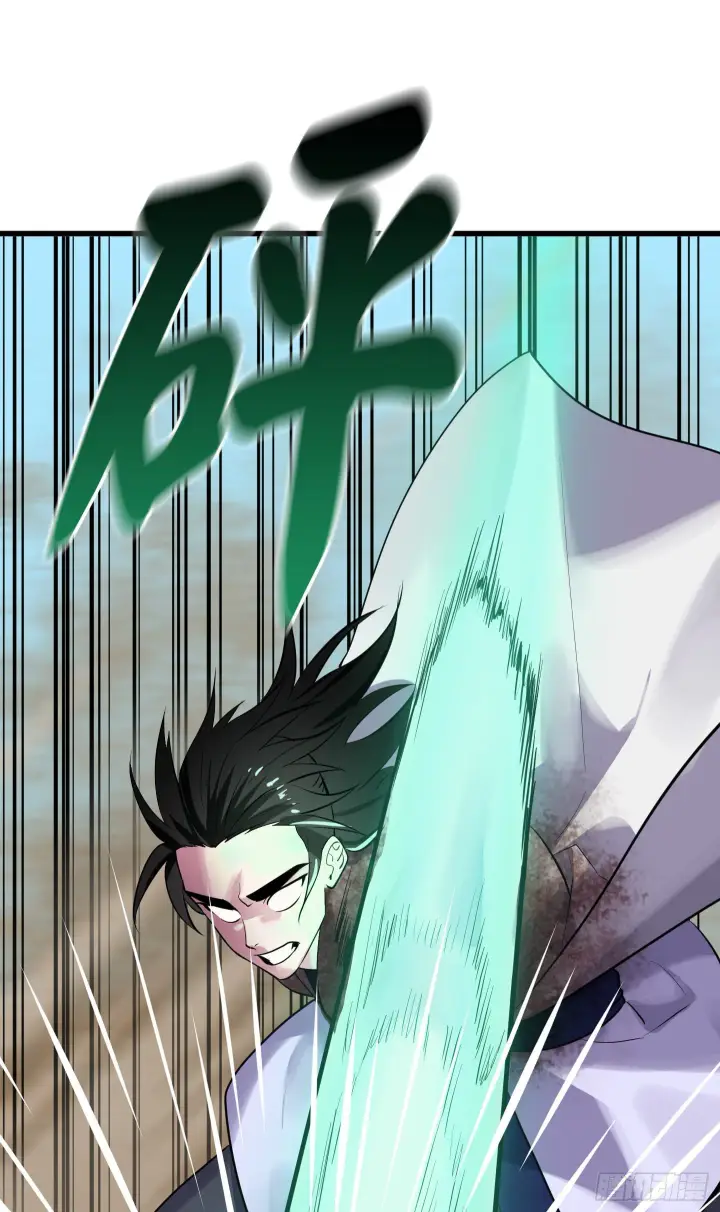 漫画《废柴重生之我要当大佬》175.超越化境第21张图