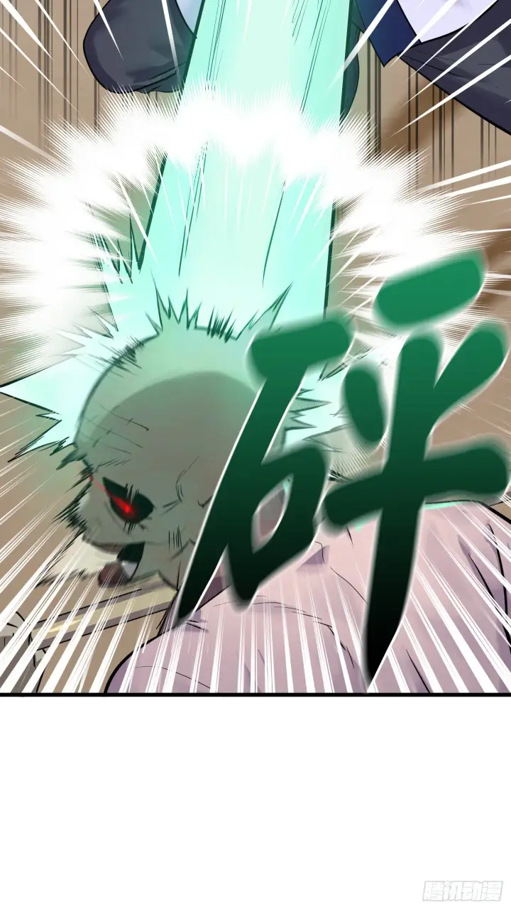 漫画《废柴重生之我要当大佬》175.超越化境第22张图