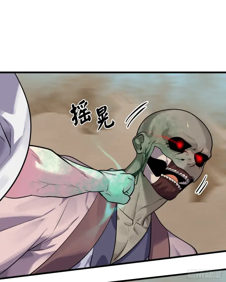 漫画《废柴重生之我要当大佬》175.超越化境第23张图